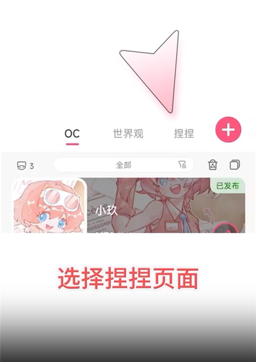 特盐下载截图