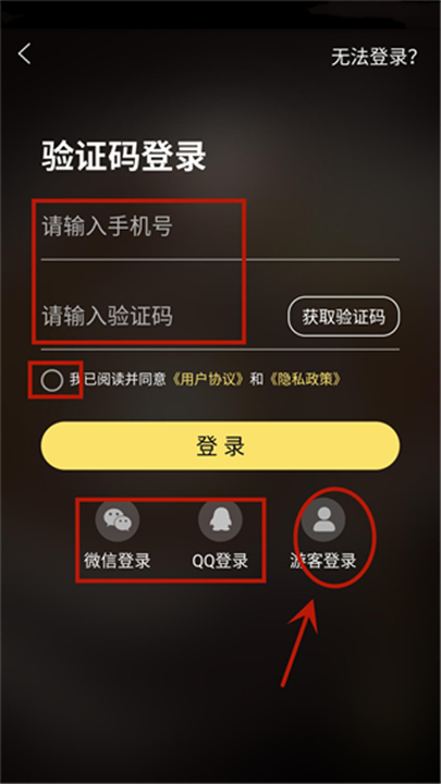 问真八字算命app手机版截图