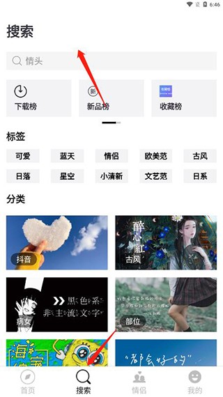 仙女头像app