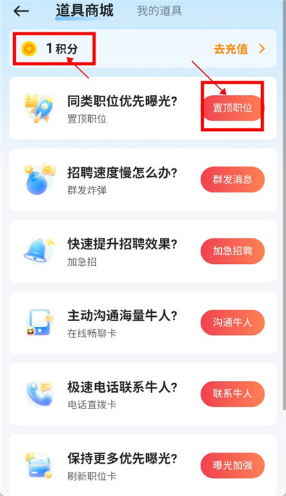 鱼泡网招工人截图