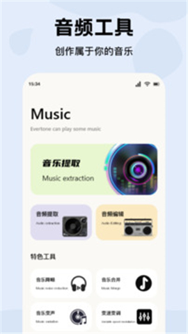 雀乐音乐app