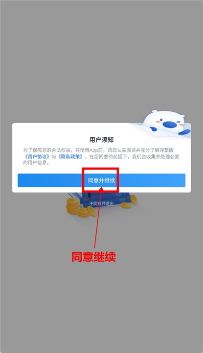 蛮多小说下载截图