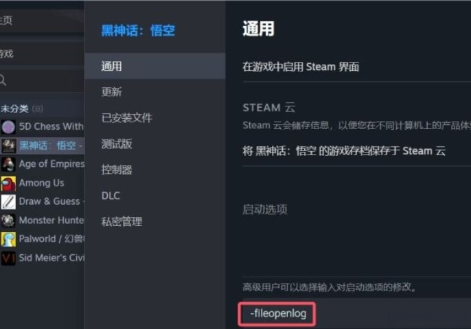 黑神话悟空艾尔登法环罐子头盔mod