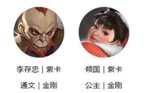 新不良人中文版