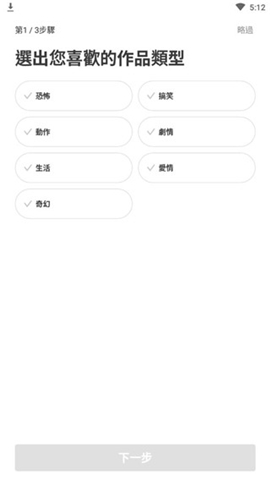 webtoon漫画app下载官网版