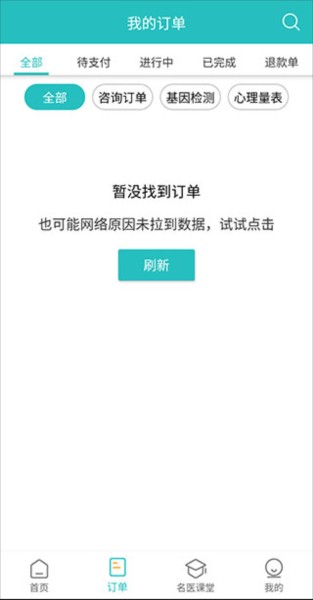 昭阳医生app下载