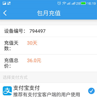 小依app软件手机版截图