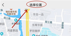 易丰搬家物流app