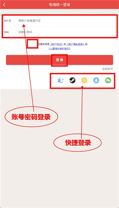 口袋梦三国app截图