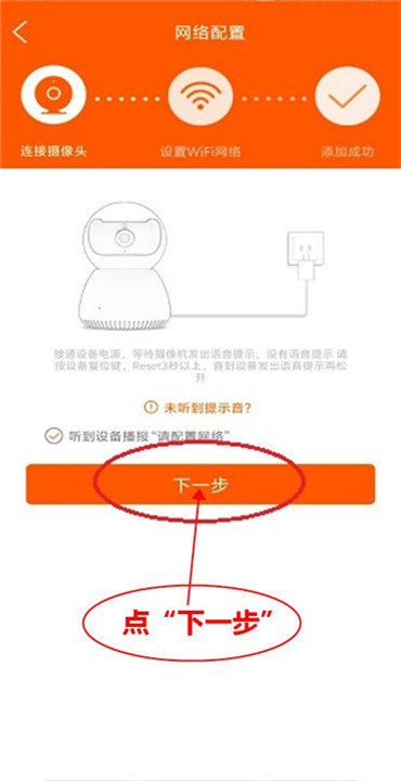 易视看摄像头截图