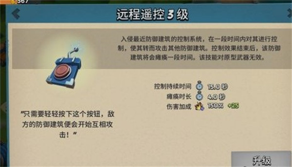 海岛奇兵qq