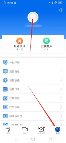 小乔初驾app