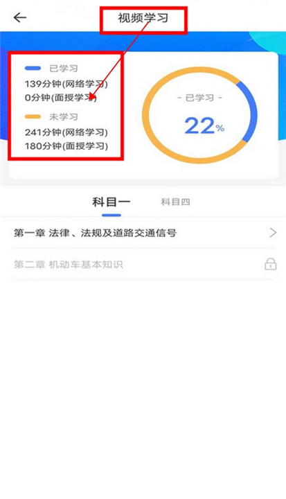 西培学堂app截图