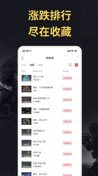 c5game下载截图