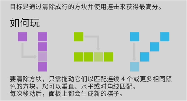 色彩策略游戏