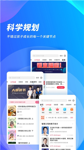 能量时光app下载