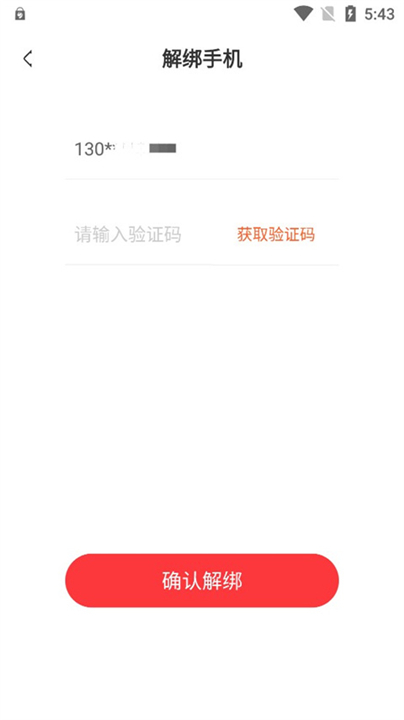 玩心手游盒子app软件手机版截图