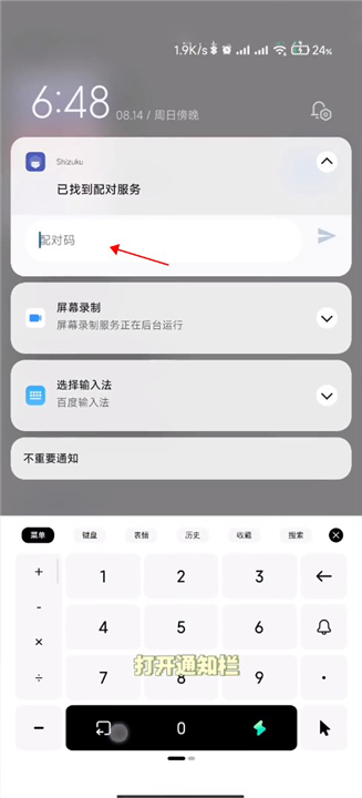 小米主题国际版app软件手机版截图