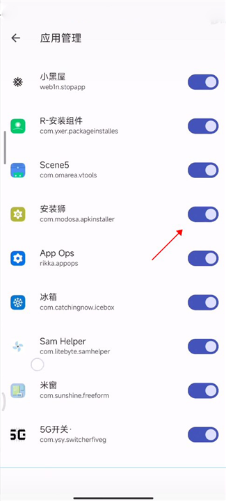 小米主题国际版app软件手机版截图