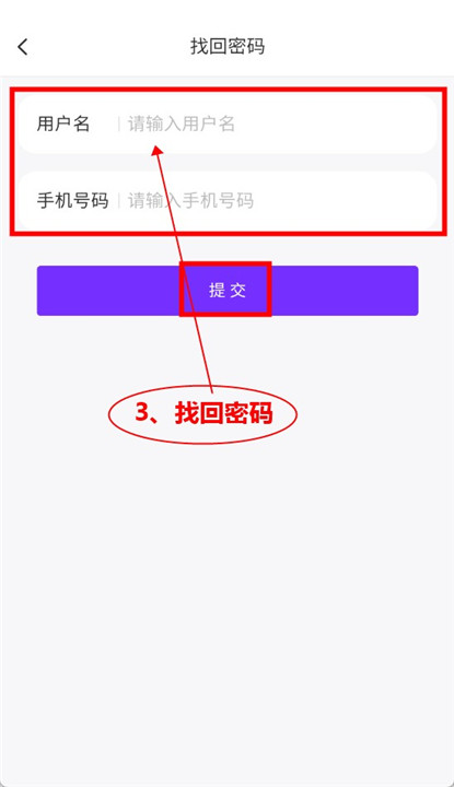 联署app截图