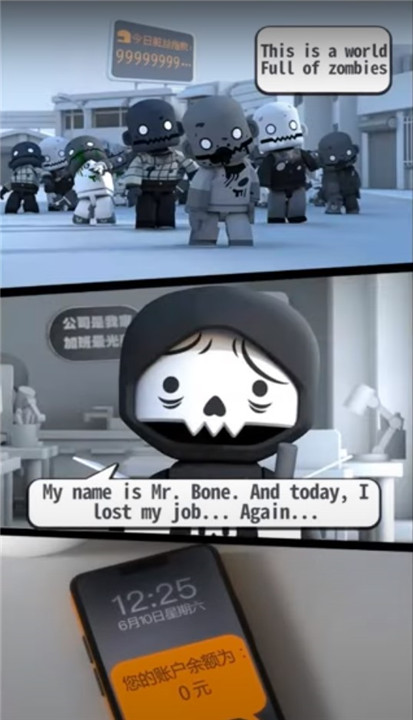 mrbone手游截图