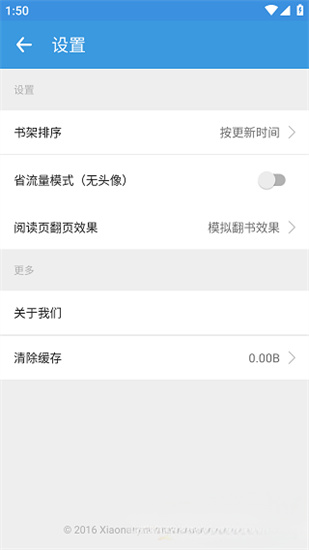 搜书吧app