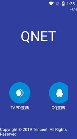 QNET2.15版本最新下载