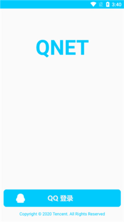 QNET2.15版本最新下载