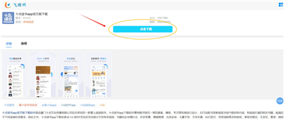 十点读书app官方版下载