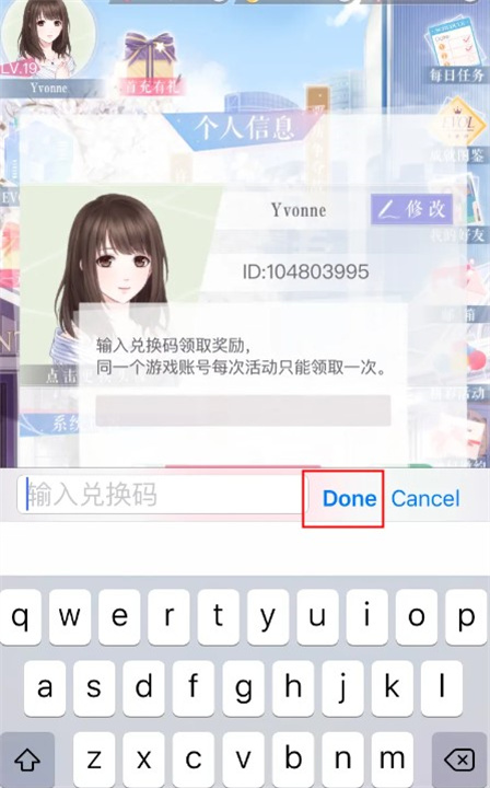 恋与制作人app