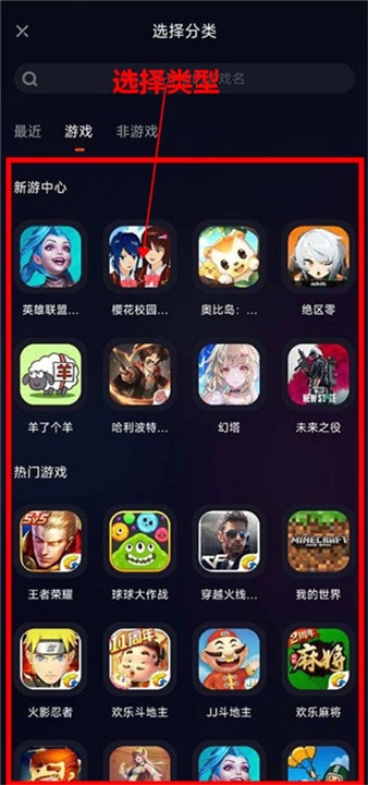 快手直播伴侣截图