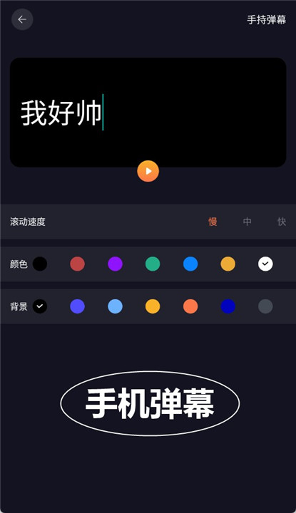 爱达杂货铺app截图