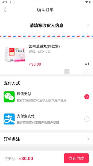 谷医堂健康app