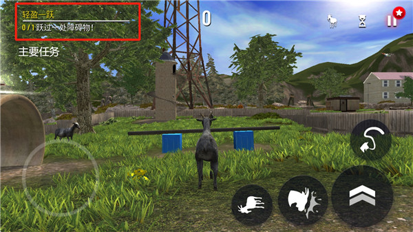 Goat Simulator