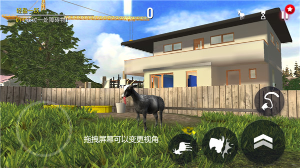 Goat Simulator