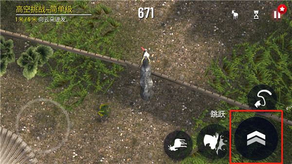 Goat Simulator