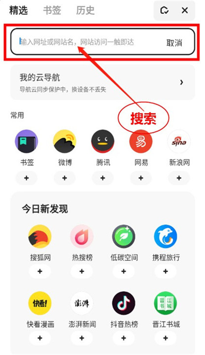 夸克高考app截图