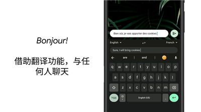 谷歌拼音输入法下载手机版安装
