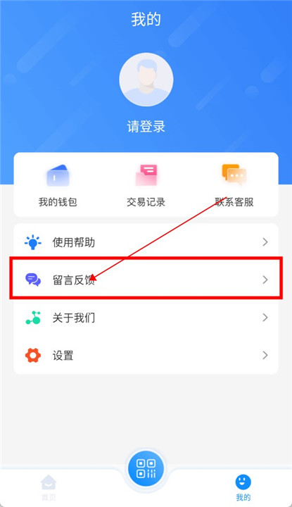 漾泉行公交截图