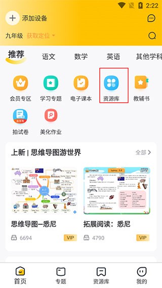 小白智慧打印app