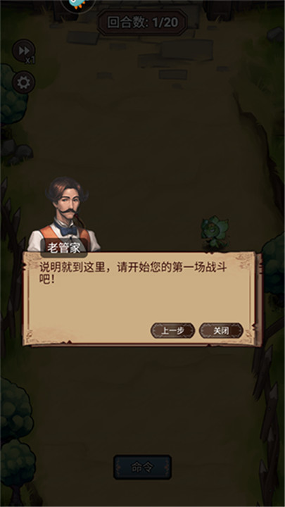 奇境小镇手游正版