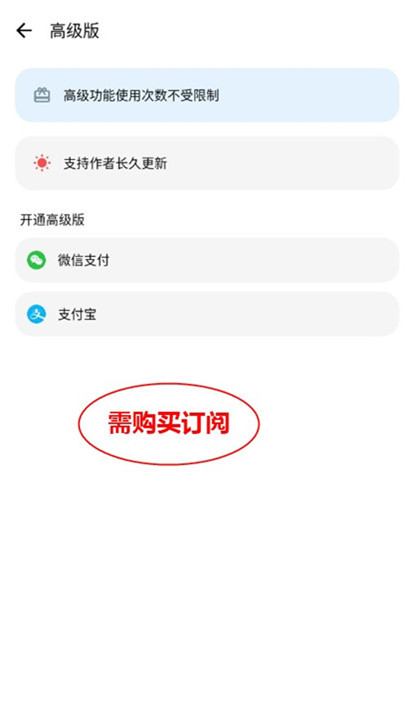 lt画质助手软件截图