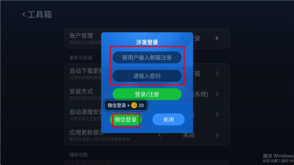 沙发管家比亚迪截图