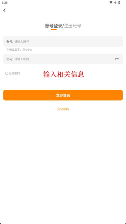 酷漫熊app截图