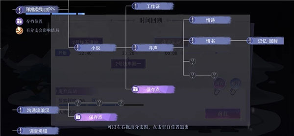 黑猫奇闻社手机安卓截图