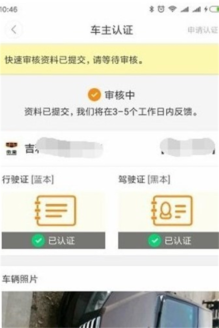 嘀嗒出行app下载