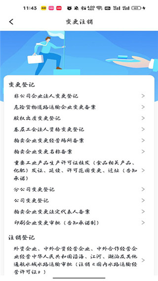 海易办app下载