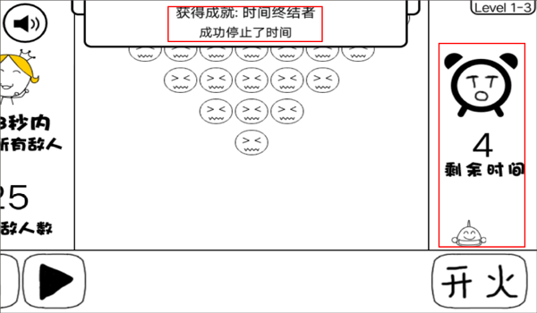 奇怪的大冒险下载安装