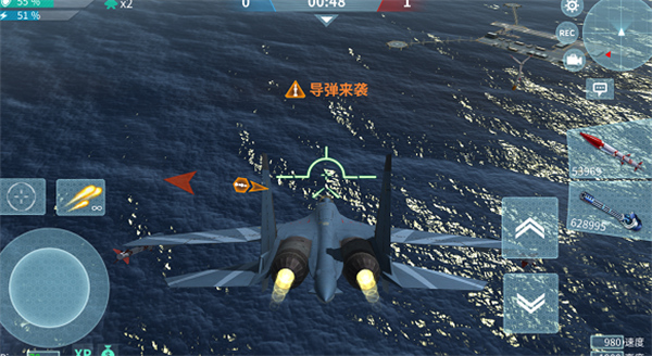 现代空战3D手游