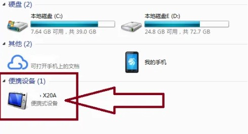 阿基米德app安卓版截图